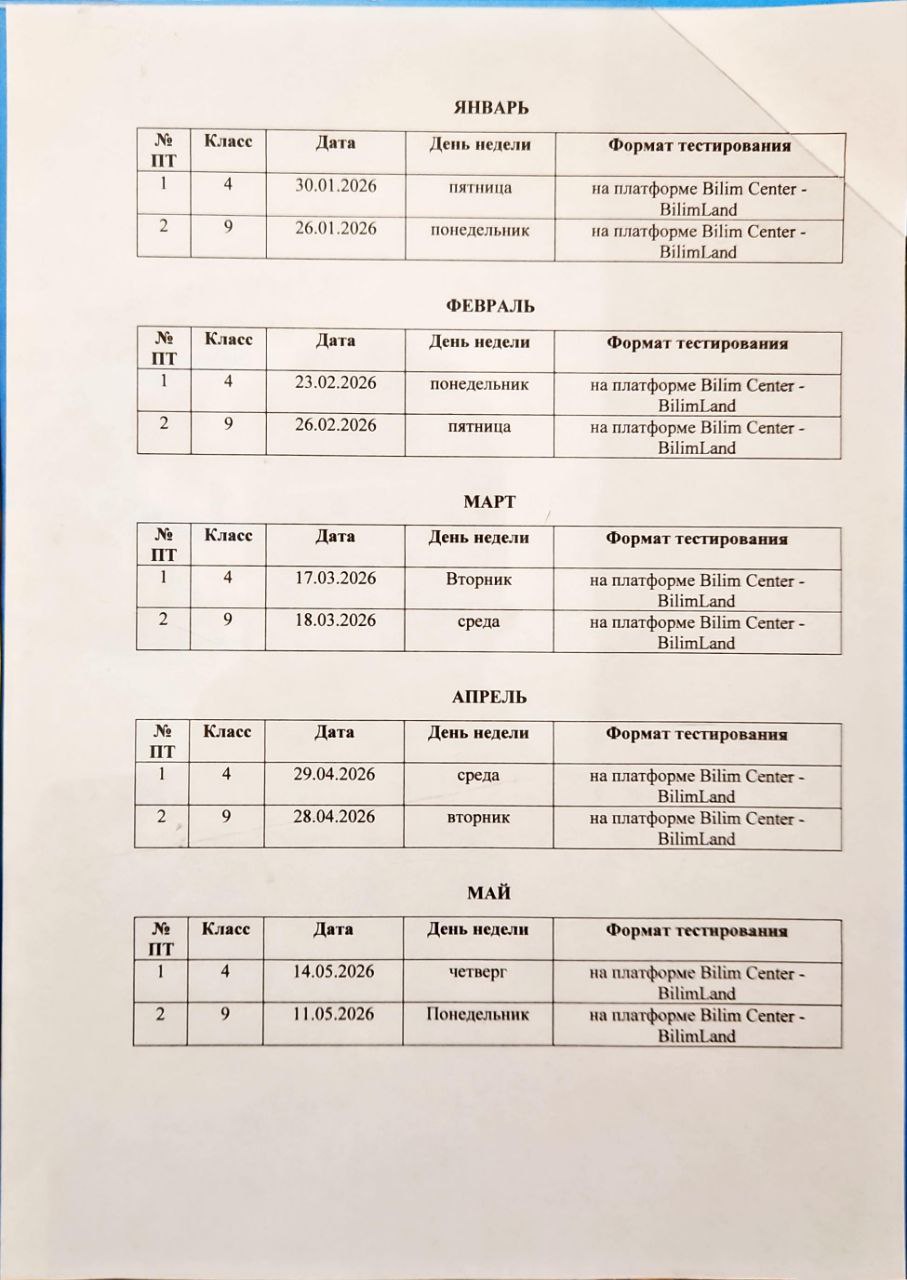 photo 2025 11 28 15 53 59