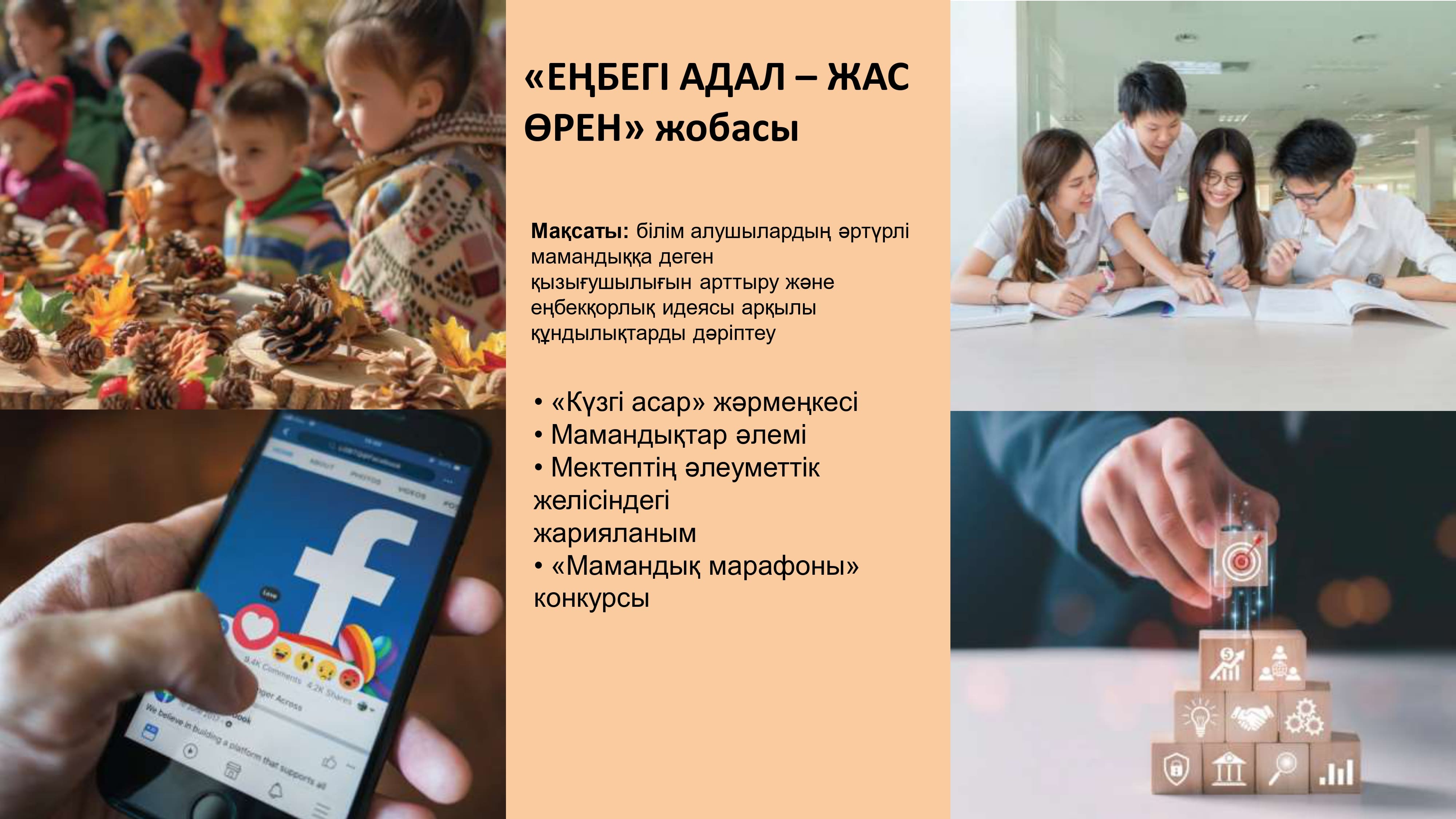 БТТ page 0008